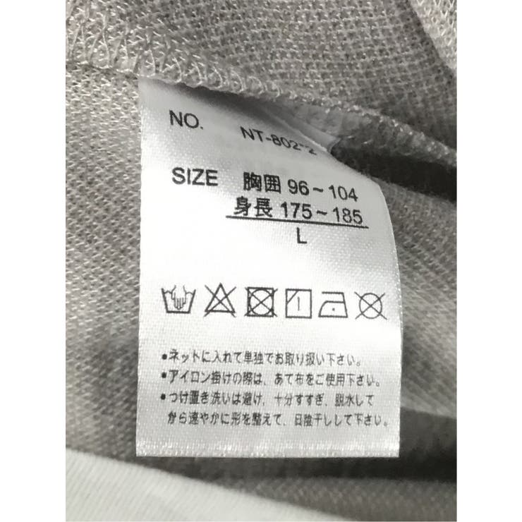 メランジジャガード フェイクVネック長袖Tシャツ | TAKA-Q MEN | 詳細画像11 