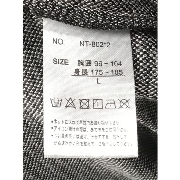 メランジジャガード フェイクVネック長袖Tシャツ | TAKA-Q MEN | 詳細画像21 