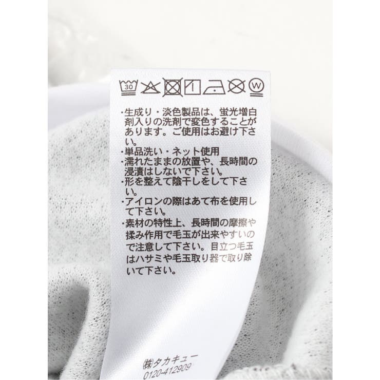 ヘリンボンジャガード フェイククルーネック長袖Tシャツ | TAKA-Q MEN | 詳細画像32 