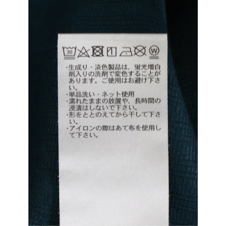 ふくれジャガード ケーブル柄 Vネック長袖Ｔシャツ | TAKA-Q MEN | 詳細画像20 