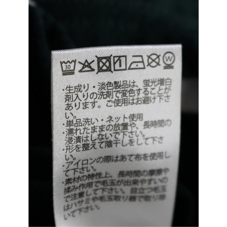 リンクス千鳥 フェイククルーネック半袖Tシャツ | TAKA-Q MEN | 詳細画像34 