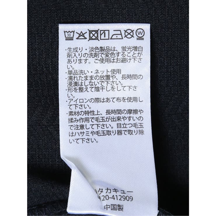 リンクス縦柄 フェイクVネック半袖Tシャツ | TAKA-Q MEN | 詳細画像13 