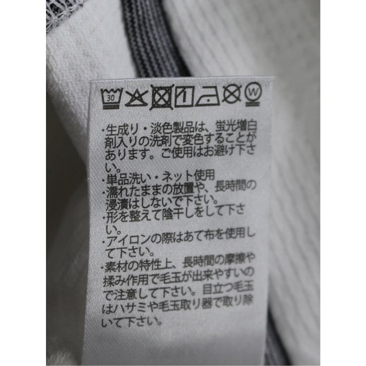 リンクス縦柄 フェイクVネック半袖Tシャツ | TAKA-Q MEN | 詳細画像23 