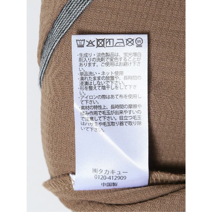 リンクス縦柄 フェイクVネック半袖Tシャツ | TAKA-Q MEN | 詳細画像34 