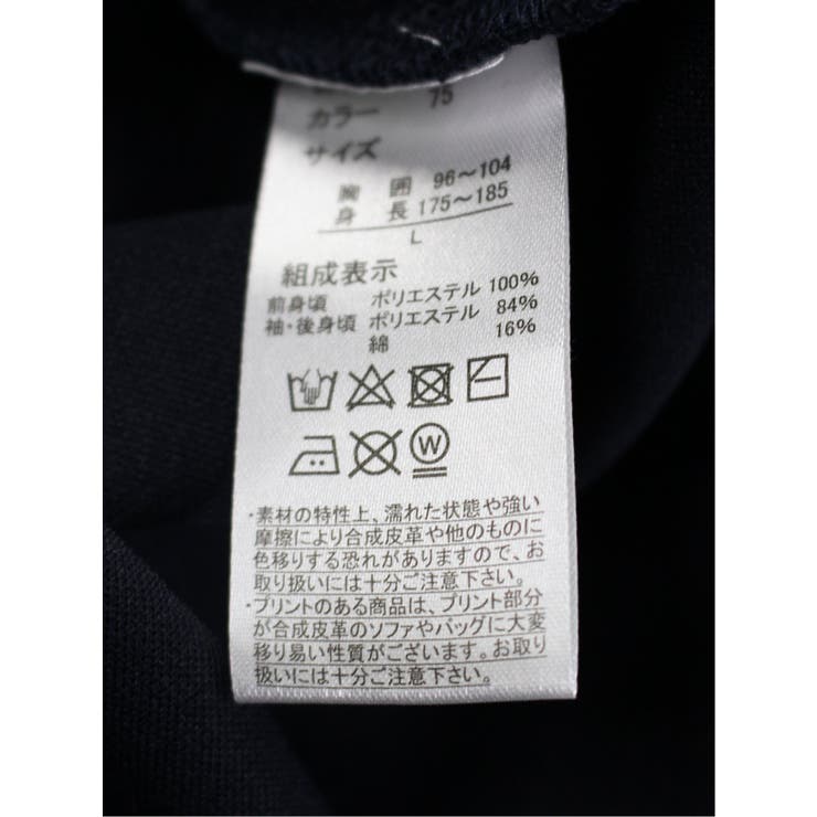 ハイブリッド クルーネック長袖Tシャツ | TAKA-Q MEN | 詳細画像30 