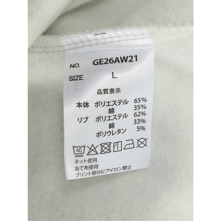 【大きいサイズ】ジェリー/GERRY 裏起毛 バックプリント プルパーカー | TAKA-Q MEN | 詳細画像6 