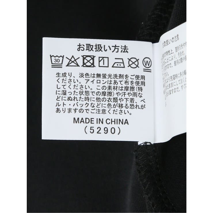 【大きいサイズ】ジム/GIM 綿100% 抗菌防臭 ハイネック長袖Tシャツ | TAKA-Q MEN | 詳細画像13 