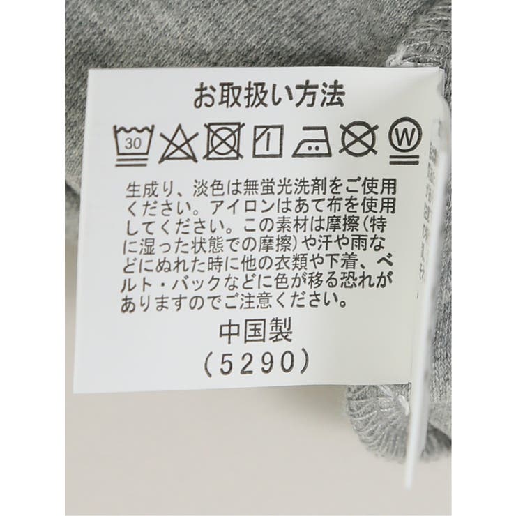 【大きいサイズ】ジム/GIM 綿100% 抗菌防臭 ハイネック長袖Tシャツ | TAKA-Q MEN | 詳細画像9 
