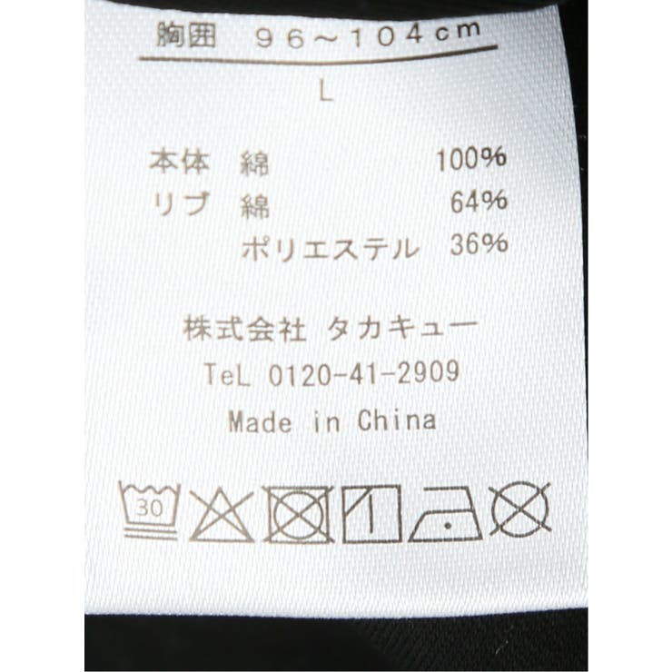 【DRESS T-SHIRT】シルケットスムス スロープネック 長袖Tシャツ | TAKA-Q MEN | 詳細画像30 