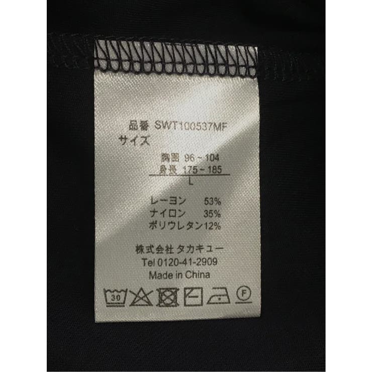 【DRESS T-SHIRT】レーヨン混ストレッチ スロープネック半袖Tシャツ | TAKA-Q MEN | 詳細画像34 