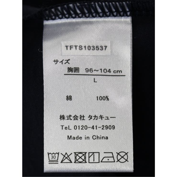 【DRESS T-SHIRT】綿ストレッチ スロープネック半袖Tシャツ | TAKA-Q MEN | 詳細画像39 