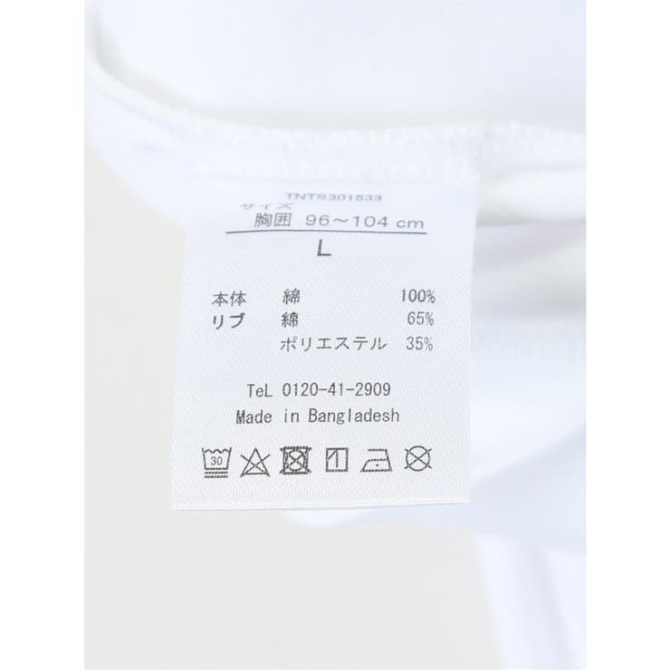 【DRESS T-SHIRT】綿ストレッチ モックネック長袖Tシャツ | TAKA-Q MEN | 詳細画像29 