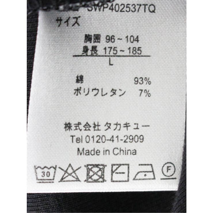 ストレッチ ニット衿 半袖ポロシャツ | TAKA-Q MEN | 詳細画像21 