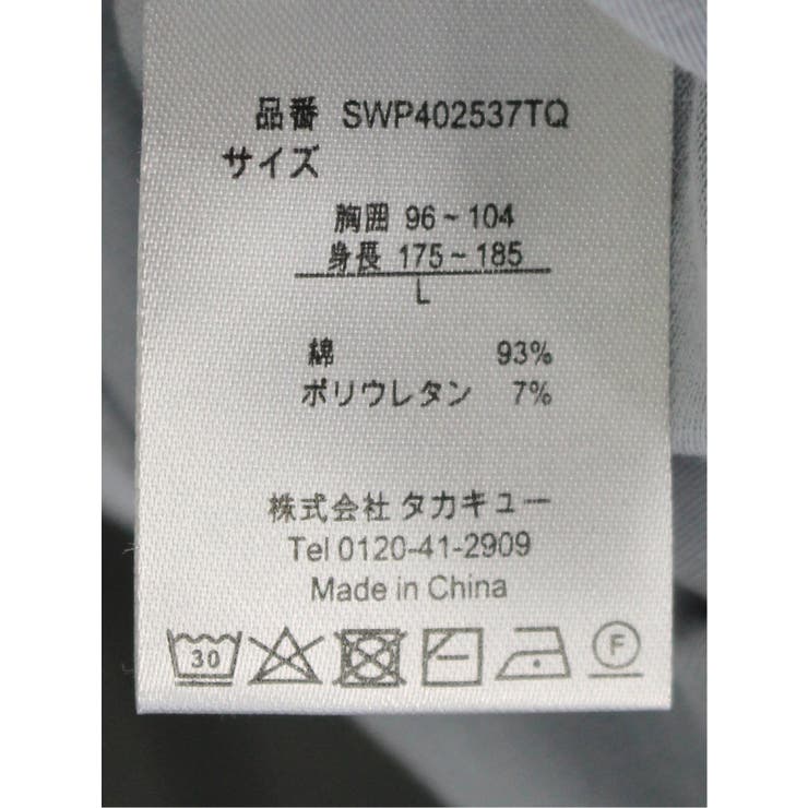 ストレッチ ニット衿 半袖ポロシャツ | TAKA-Q MEN | 詳細画像41 