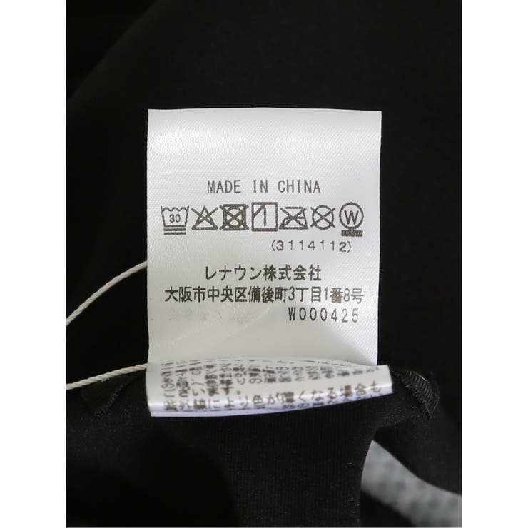 【大きいサイズ】カステルバジャック CASTELBAJAC ストレッチ | TAKA-Q MEN | 詳細画像5 