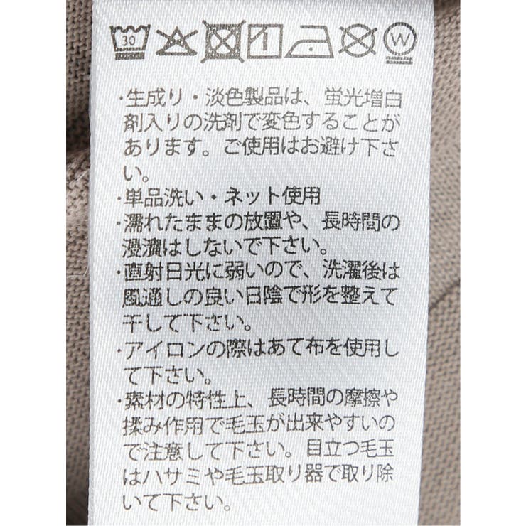 リンクスボーダージャガード クルーネック長袖Tシャツ | TAKA-Q MEN | 詳細画像21 