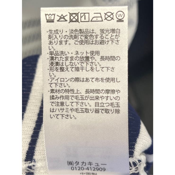 メッシュボーダー クルーネック半袖Tシャツ | TAKA-Q MEN | 詳細画像23 