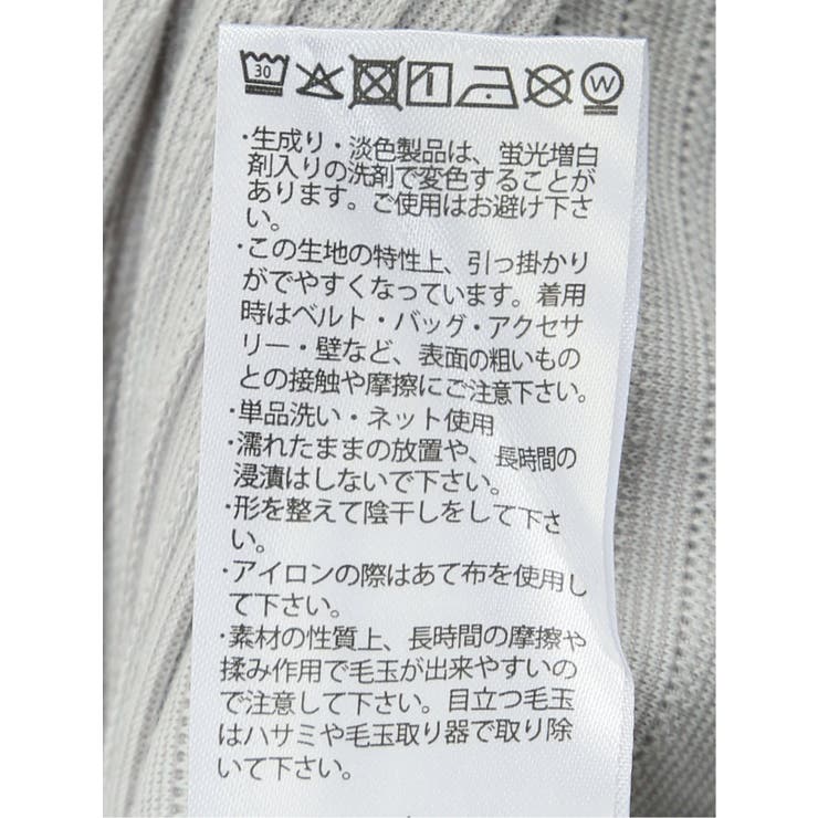 ピンタックボーダー クルーネック半袖Tシャツ | TAKA-Q MEN | 詳細画像25 