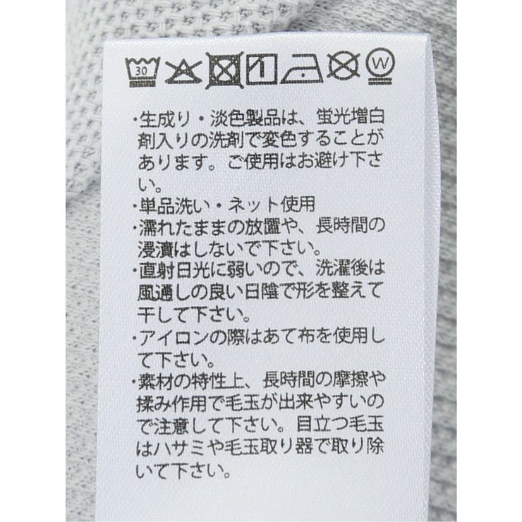 綿混鹿の子 ショールカーディガン | TAKA-Q MEN | 詳細画像25 