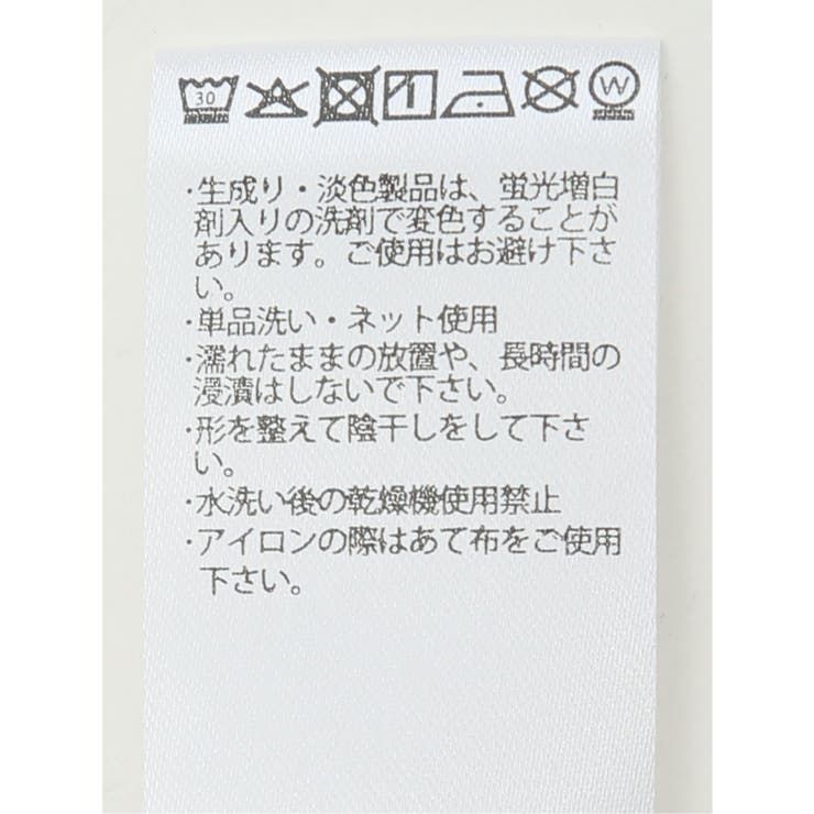 綿100% ロゴ刺繍 クルーネック半袖Tシャツ | TAKA-Q MEN | 詳細画像33 