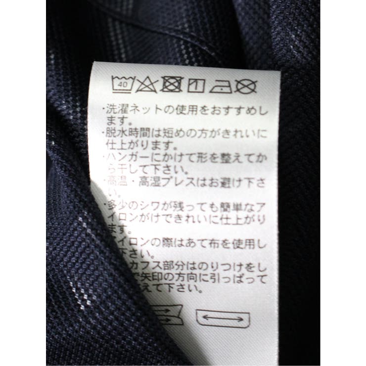 Biz クールパス ショートワイドカラー半袖 ビズシャツ | TAKA-Q MEN | 詳細画像10 