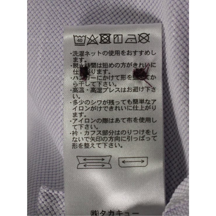 Biz クールパス ボタンダウン半袖 ビズポロ | TAKA-Q MEN | 詳細画像13 