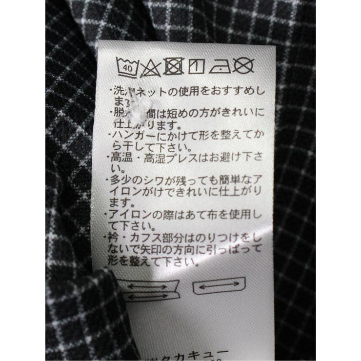 Biz クールパス カッタウェイ半袖 ビズポロ | TAKA-Q MEN | 詳細画像14 