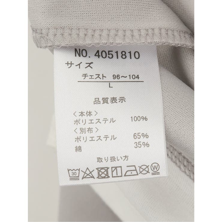 kaule 裾フェイクレイヤード クルーネック半袖Ｔシャツ | TAKA-Q MEN | 詳細画像20 