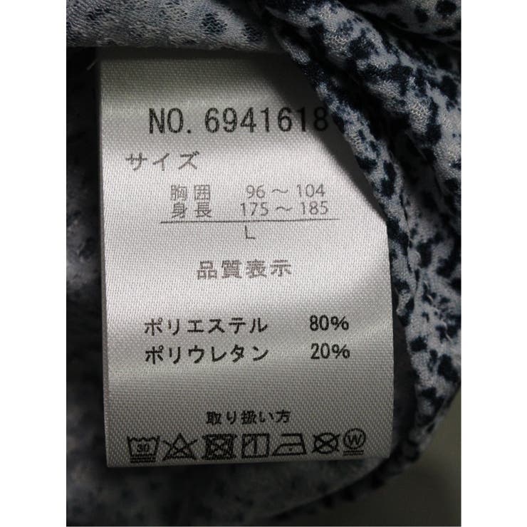 エステルプリント 半袖シャツアウター | TAKA-Q MEN | 詳細画像21 