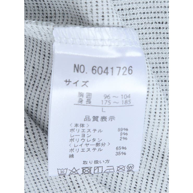 さまになる フェイクレイヤード キーネック半袖Tシャツ | TAKA-Q MEN | 詳細画像11 