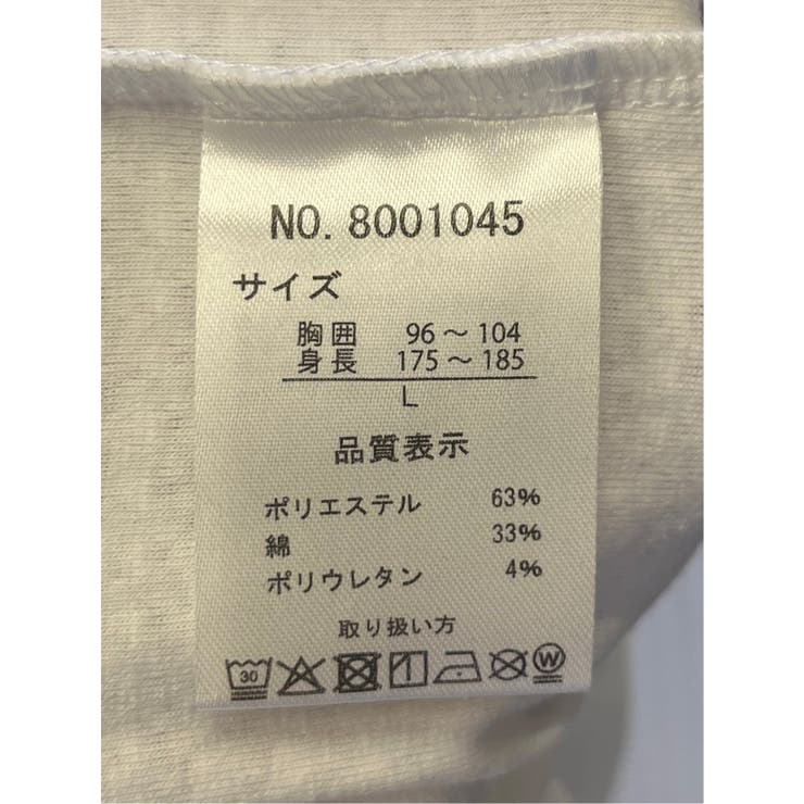 ふくれ千鳥ジャガード Vネック半袖Tシャツ | TAKA-Q MEN | 詳細画像11 