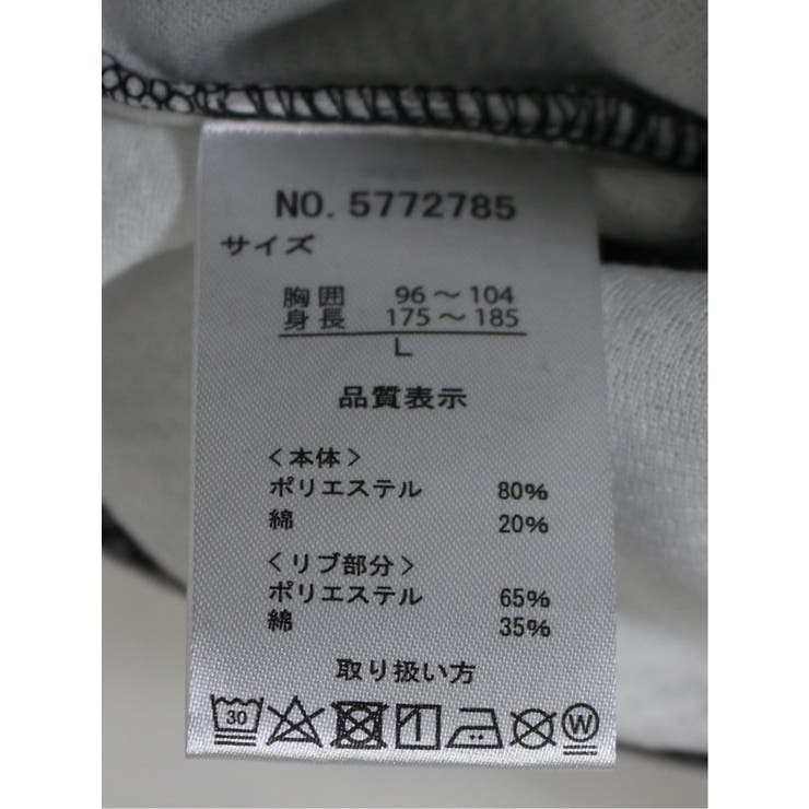 ポップコーンボーダー クルーネック長袖Tシャツ | TAKA-Q MEN | 詳細画像20 