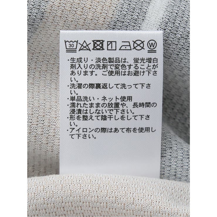 ポップコーンボーダー クルーネック長袖Tシャツ | TAKA-Q MEN | 詳細画像14 