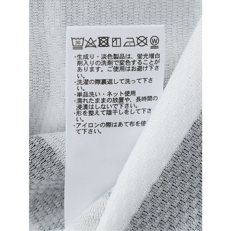 ポップコーンボーダー クルーネック長袖Tシャツ | TAKA-Q MEN | 詳細画像23 