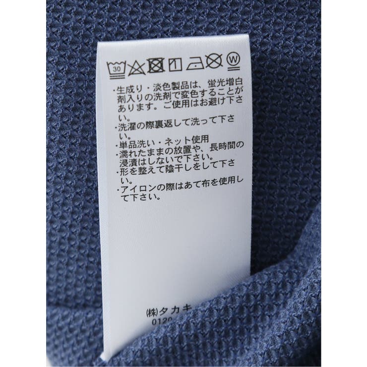 ポップコーン フェイククルーネック長袖Tシャツ | TAKA-Q MEN | 詳細画像32 