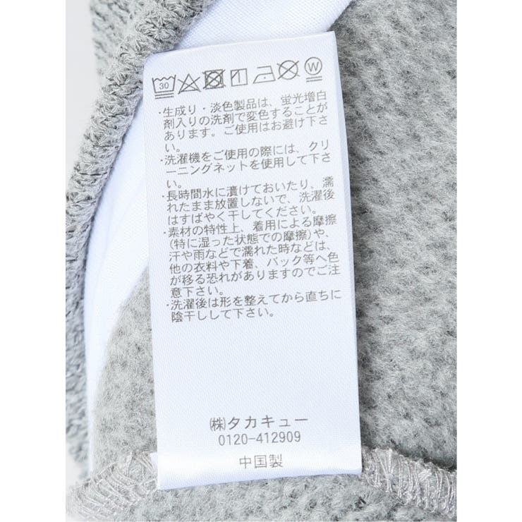 スラブ裏起毛 Vネック長袖Tシャツ | TAKA-Q MEN | 詳細画像13 