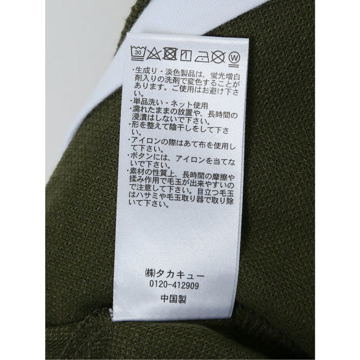 杢スラブ フェイクヘンリーネック半袖Tシャツ | TAKA-Q MEN | 詳細画像34 