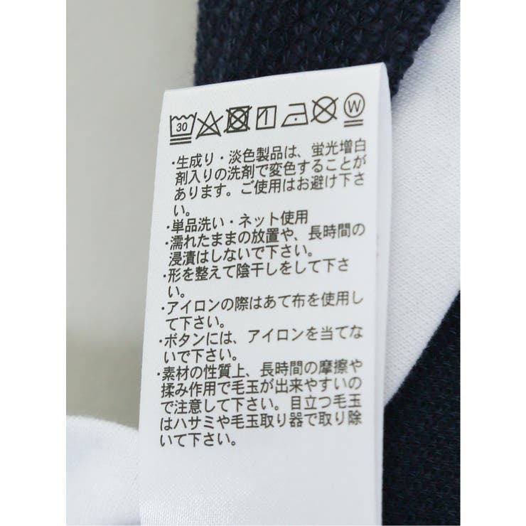杢スラブ フェイクヘンリーネック半袖Tシャツ | TAKA-Q MEN | 詳細画像45 