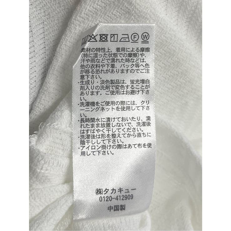 リンクスダイヤ柄ジャガード Vネック半袖Tシャツ | TAKA-Q MEN | 詳細画像12 