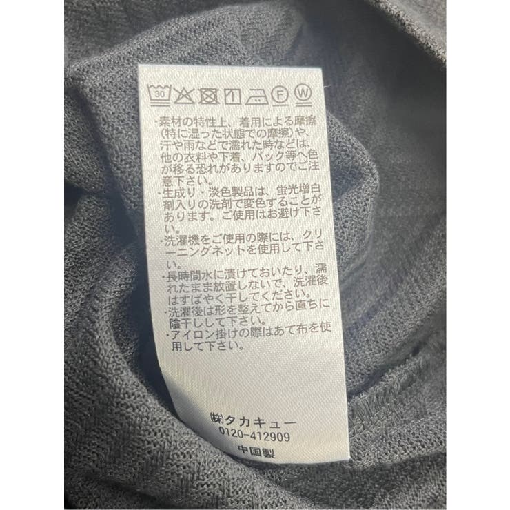 リンクスダイヤ柄ジャガード Vネック半袖Tシャツ | TAKA-Q MEN | 詳細画像23 