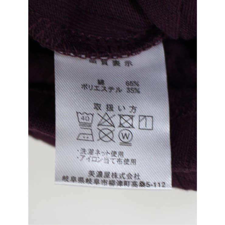 ダイヤジャガード Vネック長袖Tシャツ[品番：TKQJ0019523]｜TAKA-Q MEN