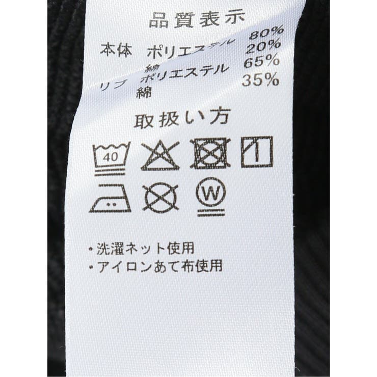 【大きいサイズ】ジュニュイン ディッキーズ Genuine | TAKA-Q MEN | 詳細画像13 