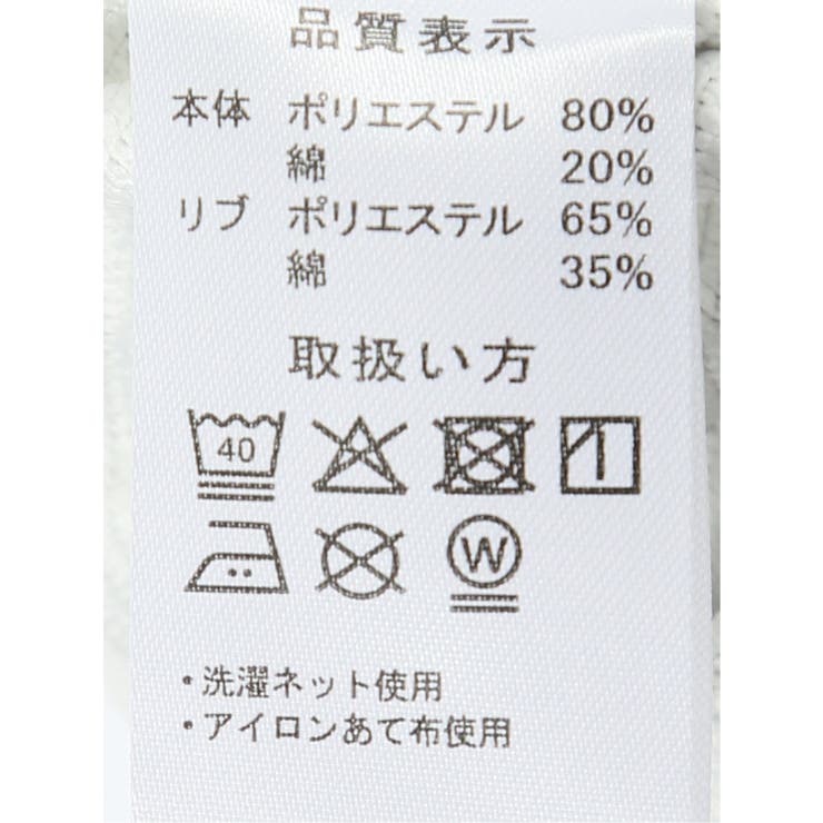 【大きいサイズ】ジュニュイン ディッキーズ Genuine | TAKA-Q MEN | 詳細画像7 