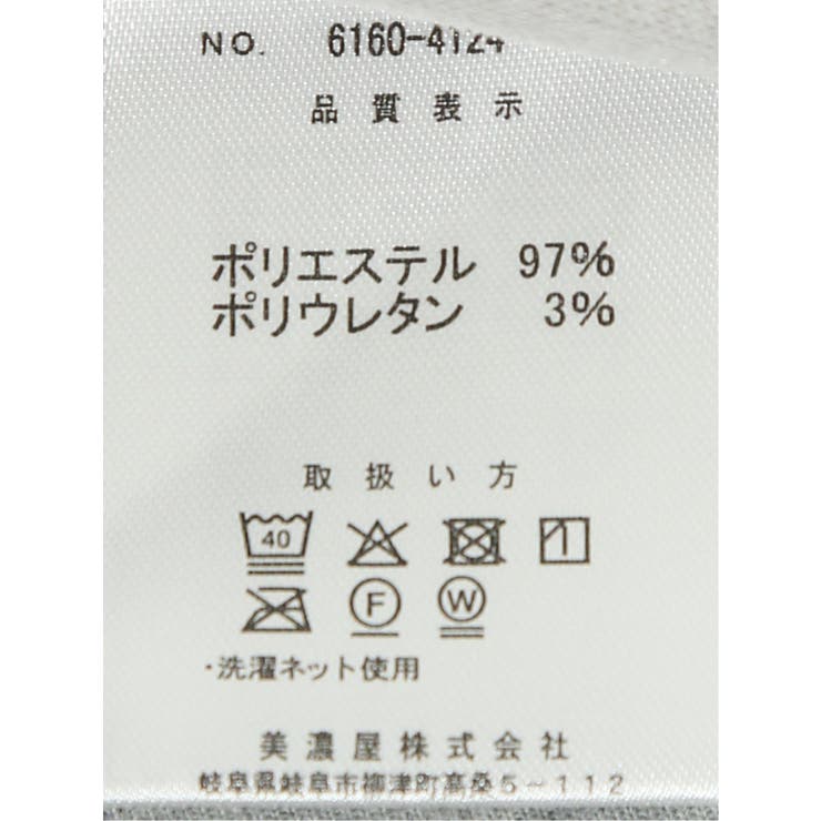 【大きいサイズ】ルイシャブロン LOUIS CHAVLON | TAKA-Q MEN | 詳細画像13 