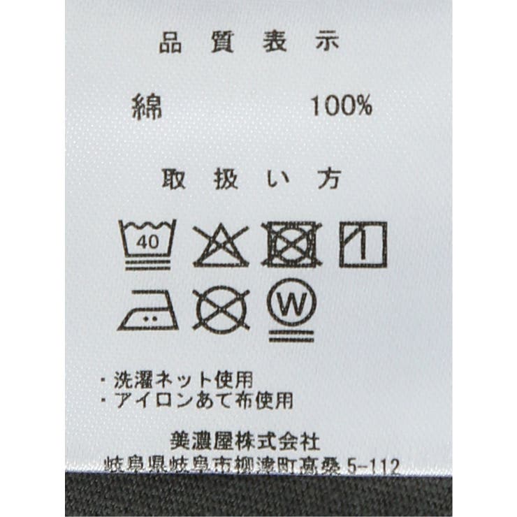 【大きいサイズ】ミッキーマウス ピグメント風プリント クルーネック長袖Ｔシャツ | TAKA-Q MEN | 詳細画像13 