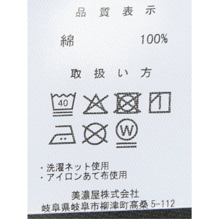 【大きいサイズ】ミッキーマウス ピグメント風プリント クルーネック長袖Ｔシャツ | TAKA-Q MEN | 詳細画像17 