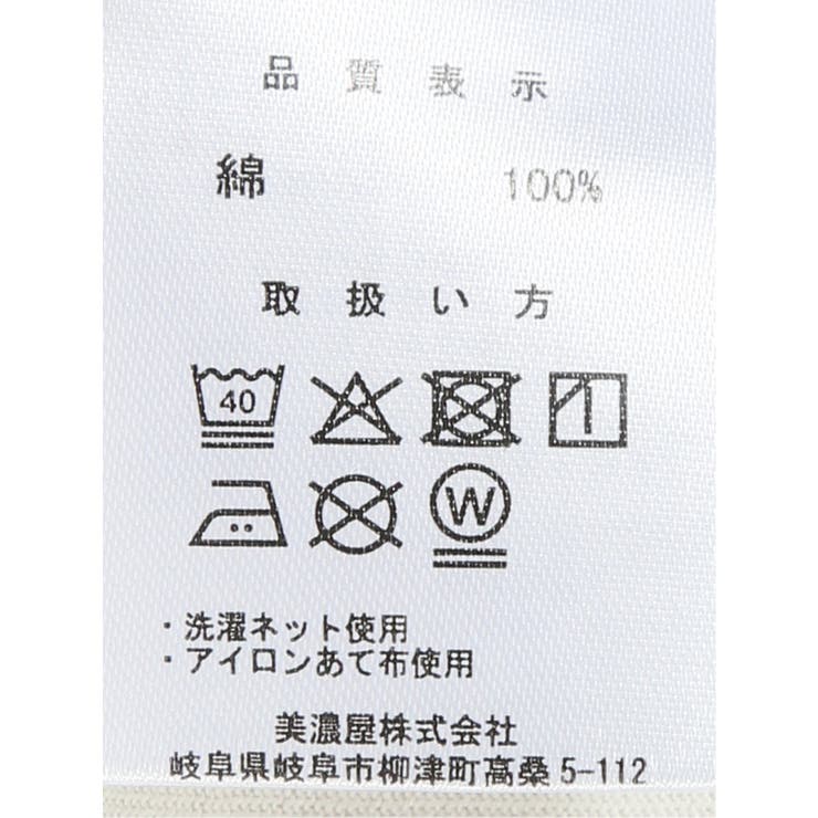 【大きいサイズ】ミッキーマウス ピグメント風プリント クルーネック長袖Ｔシャツ | TAKA-Q MEN | 詳細画像5 