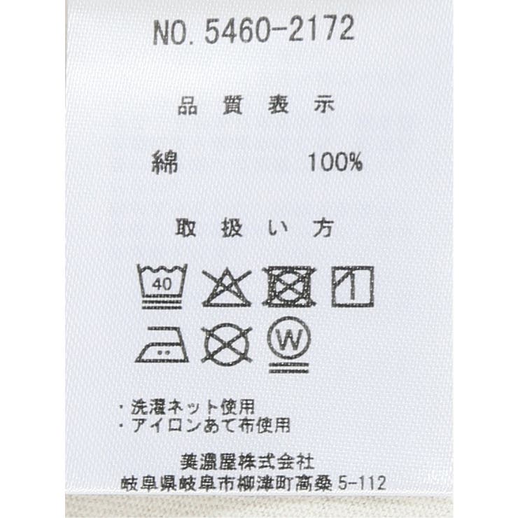 【大きいサイズ】ミッキーマウス ピグメント風プリント クルーネック長袖Ｔシャツ | TAKA-Q MEN | 詳細画像9 