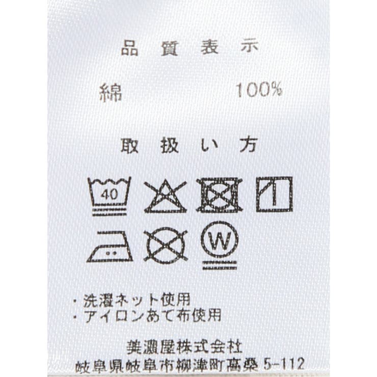 ルイシャブロン LOUIS CHAVLON | TAKA-Q MEN | 詳細画像5 