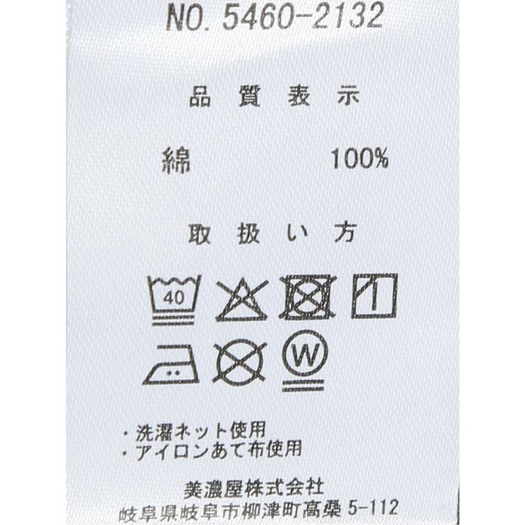 ルイシャブロン LOUIS CHAVLON | TAKA-Q MEN | 詳細画像9 